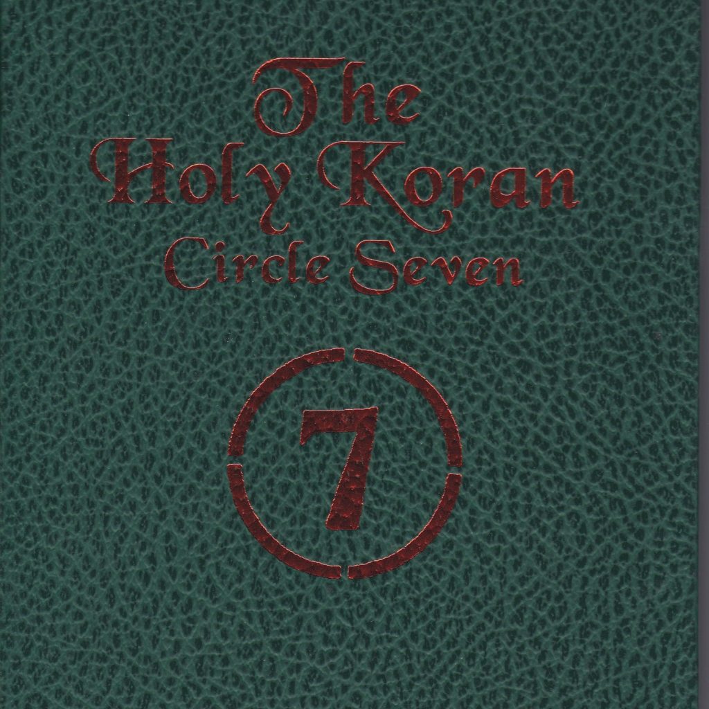 The Holy Koran Circle Seven - Malachi York Books